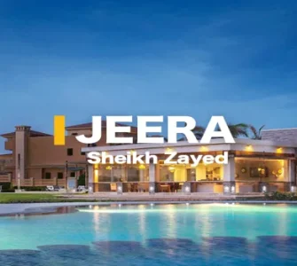 كمبوند جيرة زايد الجديدة