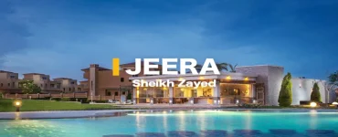 كمبوند جيرة زايد الجديدة