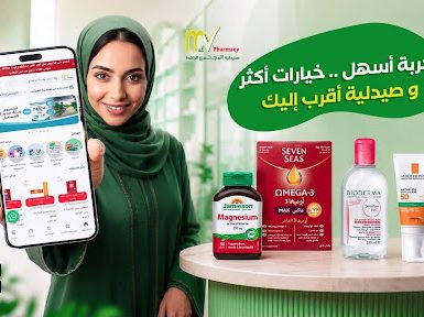 صيدلية المجتمع